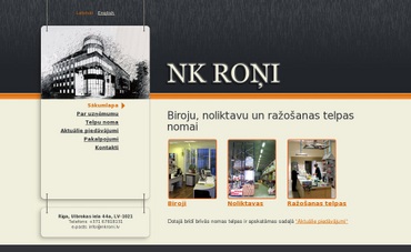 NK Roņi, SIA